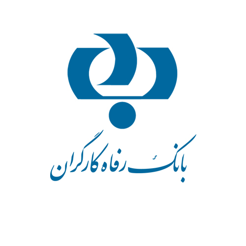 استخدام بانک رفاه
