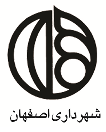 استخدام شهرداری اصفهان سال 92
