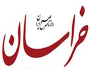 گزارش خبرنگار روزنامه خراسان درباره اهل توقف طالقان و آميش ها
