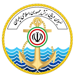 استخدام نیروی دریایی ارتش جمهوری اسلامی ایران (روز اخر ثبت نام )
