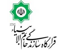 استخدام قرارگاه پدافند هوایی خاتم الانبیاء ارتش جمهوری اسلامی ایران