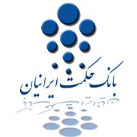 استخدام بانک حکمت ایرانیان+فرم استخدام