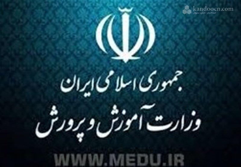 شرایط انتقال معلمان متقاضی از شهرستانها به تهران چگونه است؟