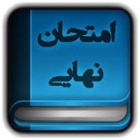 مجلس شورای اسلامی هم به حواشی امتحانات نهایی مدارس واکنش نشان داد