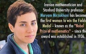 وزیر آموزش و پرورش درگذشت «نابغه ایرانی ریاضی جهان» را تسلیت گفت