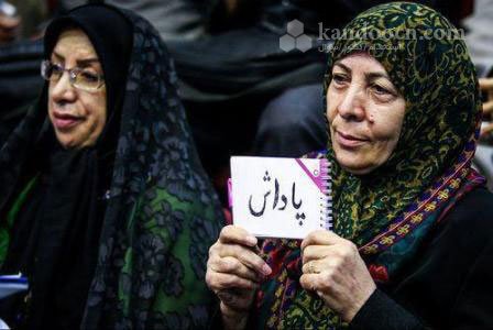 پرداخت پاداش بازنشستگی فرهنگیان (سال 95)