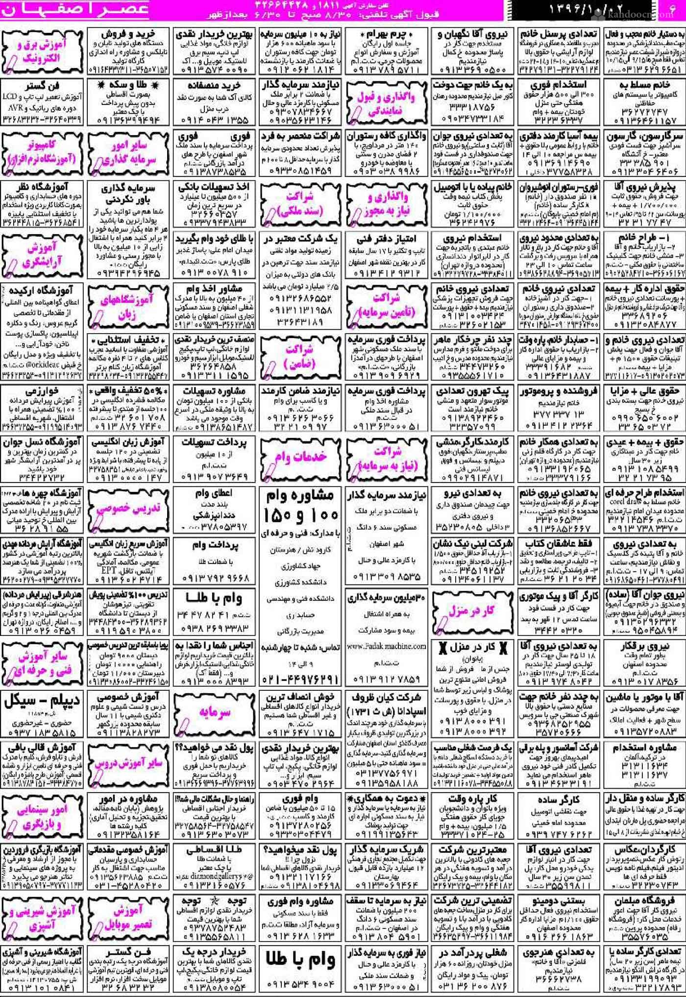 1514003920_6-20.jpg