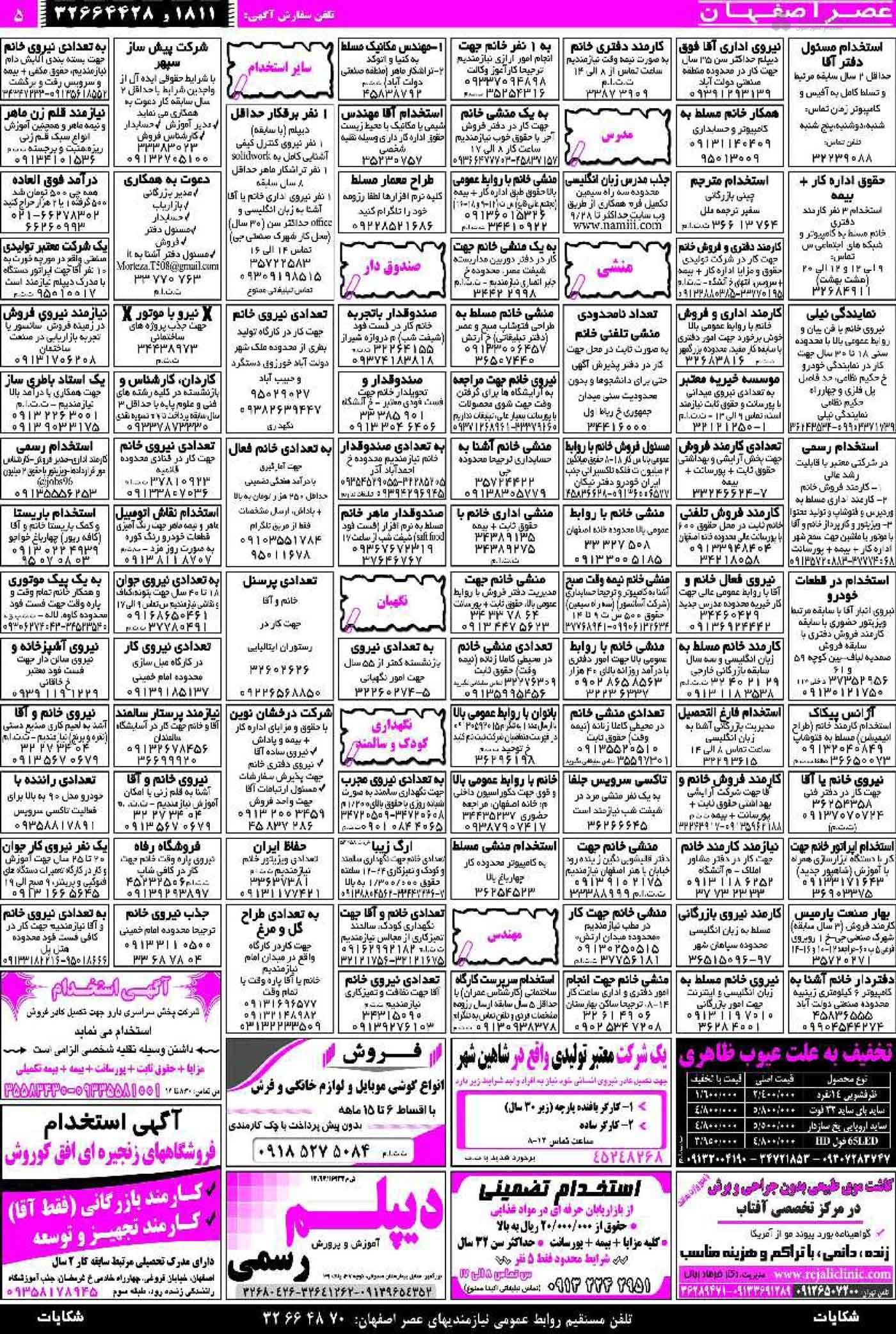 1514003929_5-37.jpg