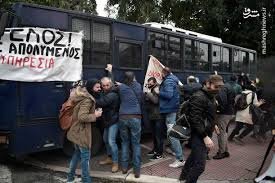 تظاهرات معلمان یونانی به درگیری و خشونت با پلیس آتن منجر شد.