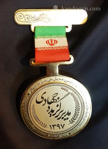 اهدا نشان مدیر برگزیده جهادی جمهوری اسلامی ایران به وزیر آموزش‌وپرورش
