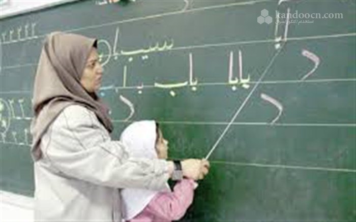 الهیار ترکمن : امیدورایم حقوق معلمان خرید خدمات  به روز شود.