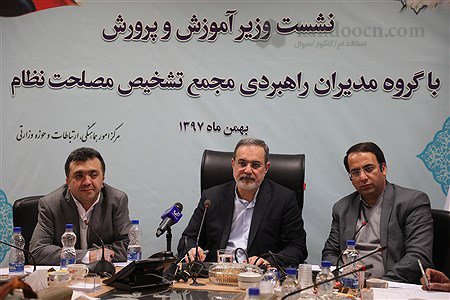 نشست وسید محمد بطحایی با گروه مدیران راهبردی مجمع تشخیص مصلحت نظام