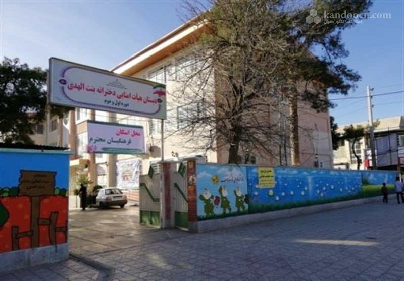 آدرس مراکز اسکان فرهنگیان در شهر تهران اعلام شد