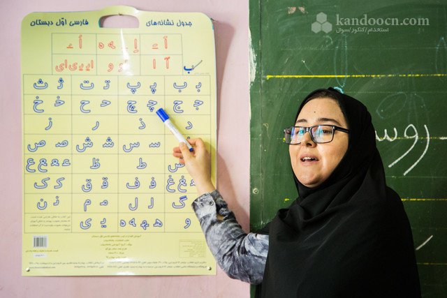 حسینی: تلاش برای برگزاری آزمون استخدامی آموزش و پرورش تا یک ماه آینده
